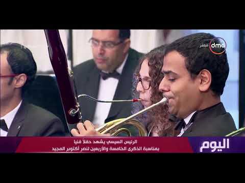 تتر مسلسل رأفت الهجان قيادة الأوركسترا المايسترو الدكتور مصطفى حلمي 