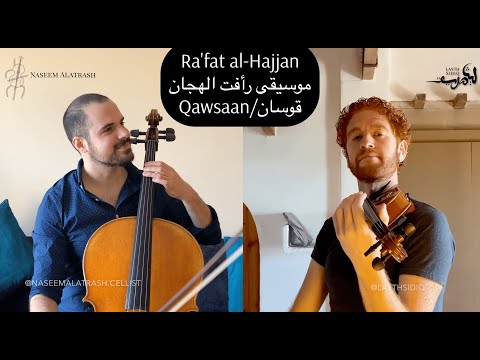 Raafat Alhajjan Music موسيقى رأفت الهجان لعمار الشريعي Qawsaan 