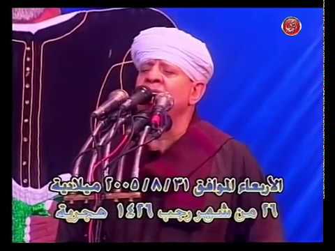 الشيخ ياسين التهامي حفل السيدة زينب 2005 الجزء الاول 