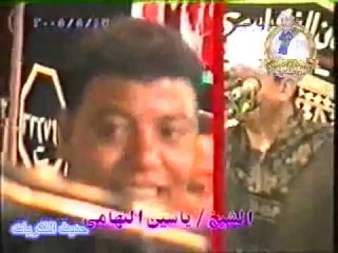 حفلات قديمه الشيخ ياسين التهامي أسيوط 2005 يارفاق الصبر 