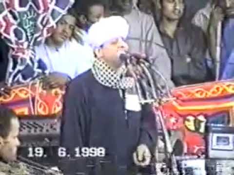 الحفلة الأصلية للشيخ ياسين التهامي بن الطاهر اسنا 1998 