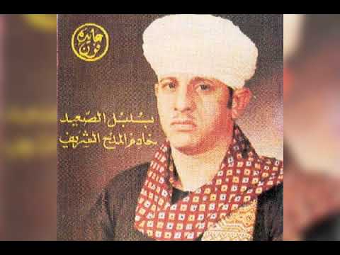 قصيده المعرفه رقم 4 الشيخ ياسين التهامي نادر جدا كامله بجوده عاليه وصوت نقي وعالي 