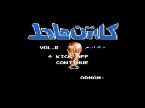 أسرار لعبة الكابتن ماجد 2 Captain Tsubasa 2 Super Strike 