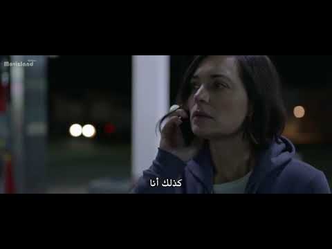 فيلم الإثارة والتشويق المطاردة مترجم إلى العربي 