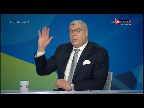 ملعب أون تايم أحمد شوبير لـ جمال عبد الحميد انت ليه بتكره الأهلي اوي كدة 