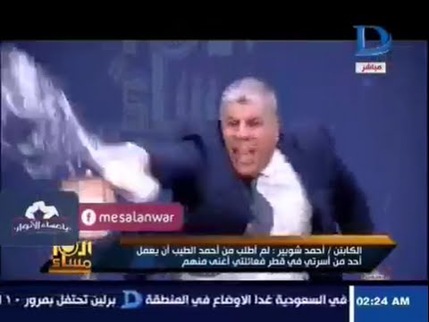 احمد شوبير ينفعل علي احمد الطيب ويضربه احمد شوبير يصرخ برنامج العاشره مسائا 