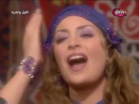 نرمين الفقي - حبيبي نصيبي 