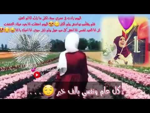 مبروك في هذا اليوم 