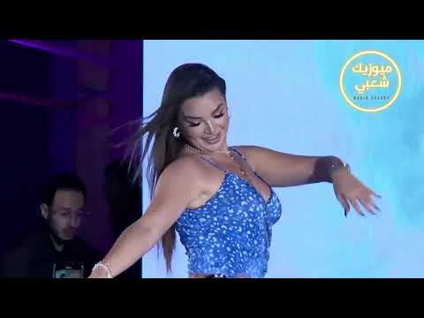 اجمل رقص علي اغنية الكيف الراقصة جوهرة 2022 