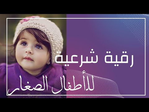 الرقية الشرعية للعين والحسد ماهر المعيقلي 