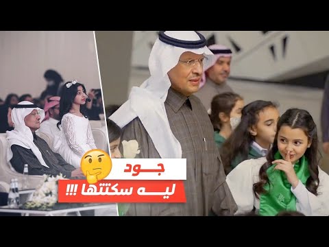 احتفالنا بانجازنا تكلمنا عن مشاعرنا لما شفنا الأمير 