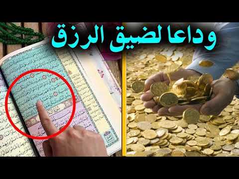 سورة ياسين والآية مكررة لجلب الرزق إن شاء الله بصوت ماهر المعيقلي 