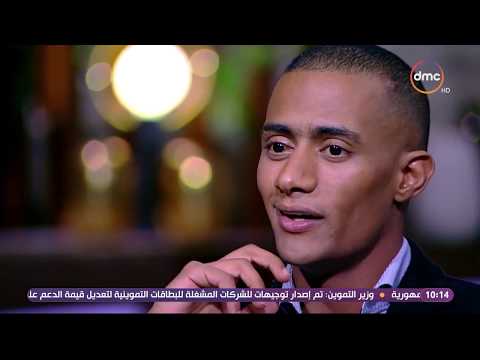 مقابلة خاصة مع النجم محمد رمضان والفنان عمر الشريف أنقذتني من الغرق في اليأس 