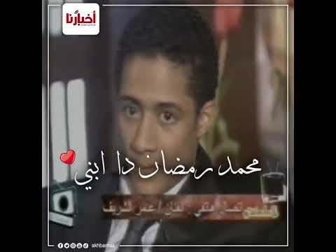 274987609 682599389429620 348886142126327028 ن ماذا قال عمر الشريف عن محمد رمضان؟ 