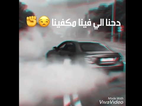 تقول أنك تحبنا حقا، أضحكتنا، حالات واتس اب مصرية 2019 