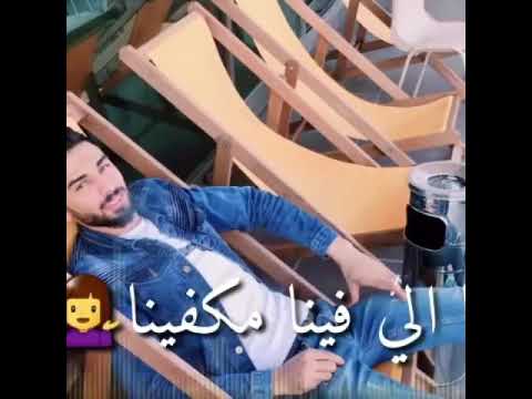 تقول أنك تحبنا، حكم القوي على الضعيف 