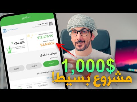 مشروع مربح من البيت المشروع الذي اغني الكثيرين 