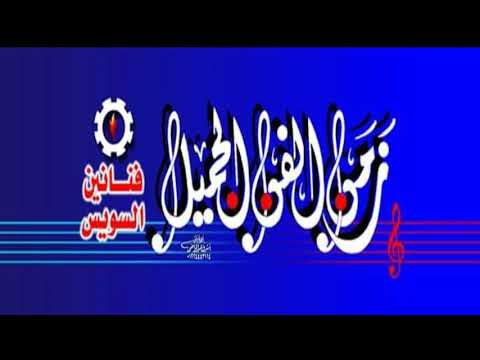 حصريا جميع أغاني السمسمية في فديو مجمع واحد مونتاج ناصر ابوالحسن ٠١٢٢٣٧٩٦٧٤٤ 
