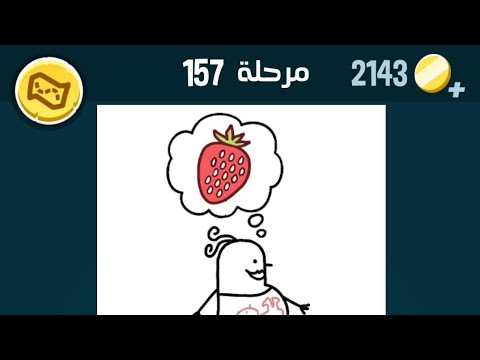 تحطم 157 كلمات 