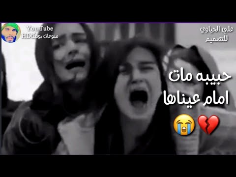 اغاني عراقية حزينة جدآ جدآ لدرجه البكاء اغنية حزينة توجع القلب مع مقطع حزين اغاني حزينة 2020 