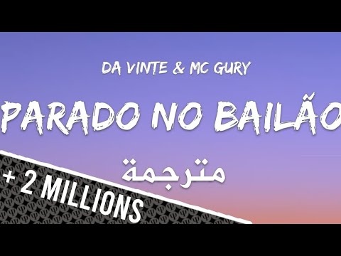 MC L Da Vinte MC Gury Stopped At The Bailão مترجم 