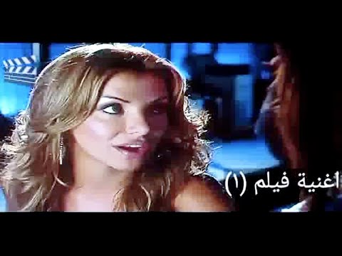 قناة أغنية فيلم 1 اغنية المدينة من فيلم حسن طيارة Movie Song Channel 1 Song City From Movie Has 