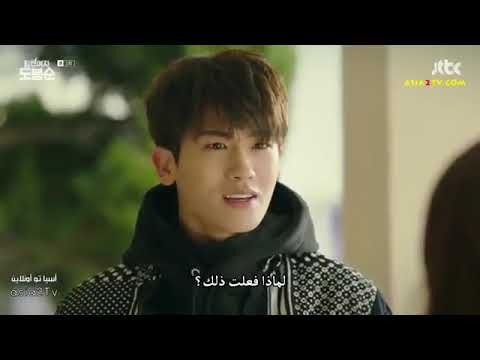 مقطع مضحك من مسلسل المرأة القوية دو بونج سون 