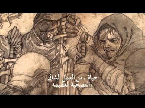 Game Of Thrones S1 Lore History مترجم 