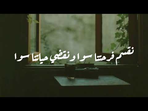 Shadia Ala Aish El Hob Lyrics شادية علي عش الحب كلمات 