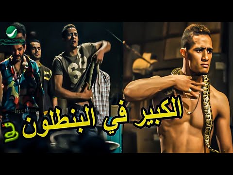 نسيت يا عبده يا موت كان عندك راجل عظيم مختار العو هجم على بيت عبده. مات. انظروا ماذا فعل به. 