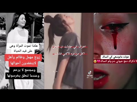 مجموعة من القصص الحزينة على الانستقرام، مجموعة من مقاطع التيك توك التي تشرح ما بداخلك، ستبكي بالتأكيد، مؤثرة. نحن نفهمك. 