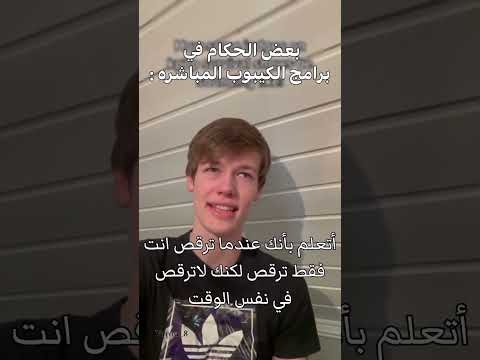 انت بتتكلم جد 