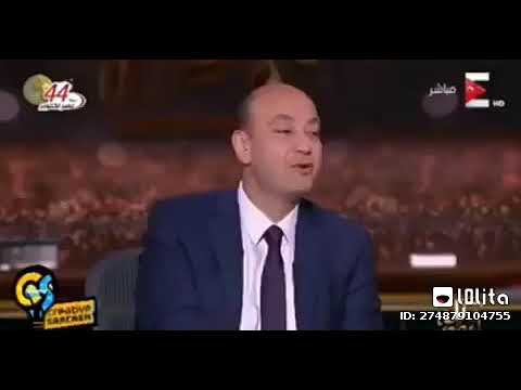 انت بتتكلم جد 