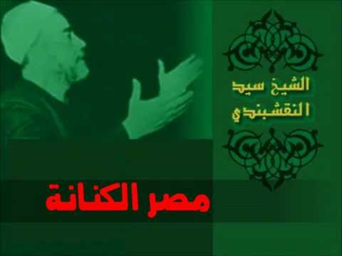 مصر لم تكن سهلة على أحد 