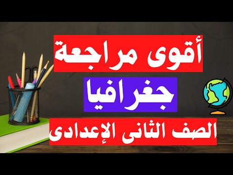 الأسئلة المتوقعة 100 