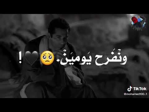 حالات واتس اب روعة لمحمد سلطان 