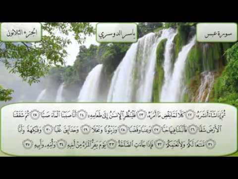 عم ياسر الجزء 