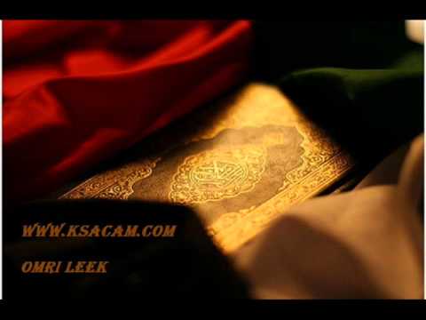 القران الكريم جزء عم بصوت ياسر الدوسري Koran 