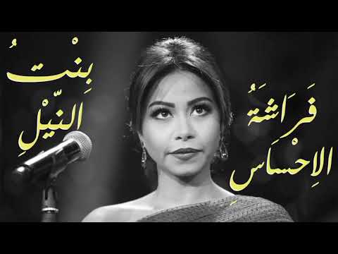 كوكتيل اجمل اغاني شيرين عبد الوهاب Sherine Abel Wahab 