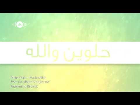 Maher Zain Masha Allah Arabic ماهر زين ما شاء الله Official Lyric Video 
