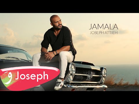 Joseph Attieh Jamala Official Music Video 2022 جوزيف عطية جمالا 