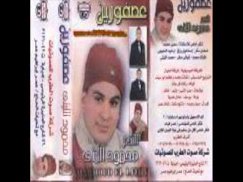 محمود الليثي الدهب و النحاس الاصيل البوم عصفورين YouTube 