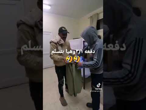 حال العسكري وهو بيسلم المخله 