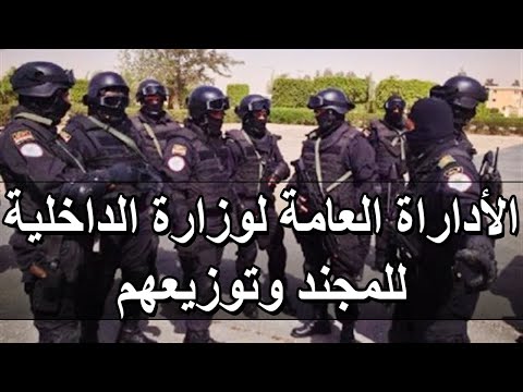 لو سمعت سلاحك داخلية لازم تشوف الفيديو دي احسن اماكن في الداخلية 