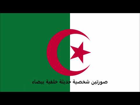 الاوراق المطلوبة للتقديم على تأشيرة أرمينيا للجزائريين Armenia Visa For Algerians 