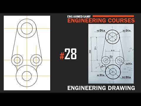 العمليات الهندسية Engineering Drawing 28 