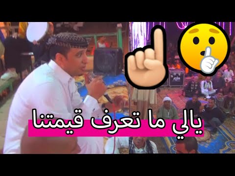 يا من لا تعرف قيمتنا أنور بومطير أحد أفراح قبائل القطيع 