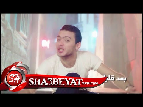 طفي النور يا بهية صلصله العجيب توزيع سردينة اخراج هاني الزناتي حصريات العيد 2016 بعد قليل علي شعبيات 