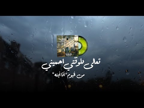 يقع Tala Delwa Ti Ehmini Elmes Edena Band في المنطقة الأمنية في Almes Edena Band 