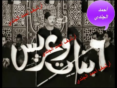 شريط فيديو حصري ست بنات وعريس 1965 بطولة محمد عوض 